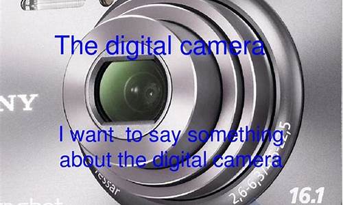 数码相机的英文_数码相机的英文缩写
