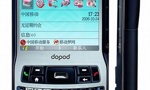 多普达手机700_多普达手机是哪个国家的
